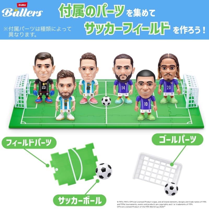 FIFA ワールドカップ 26 Ballers