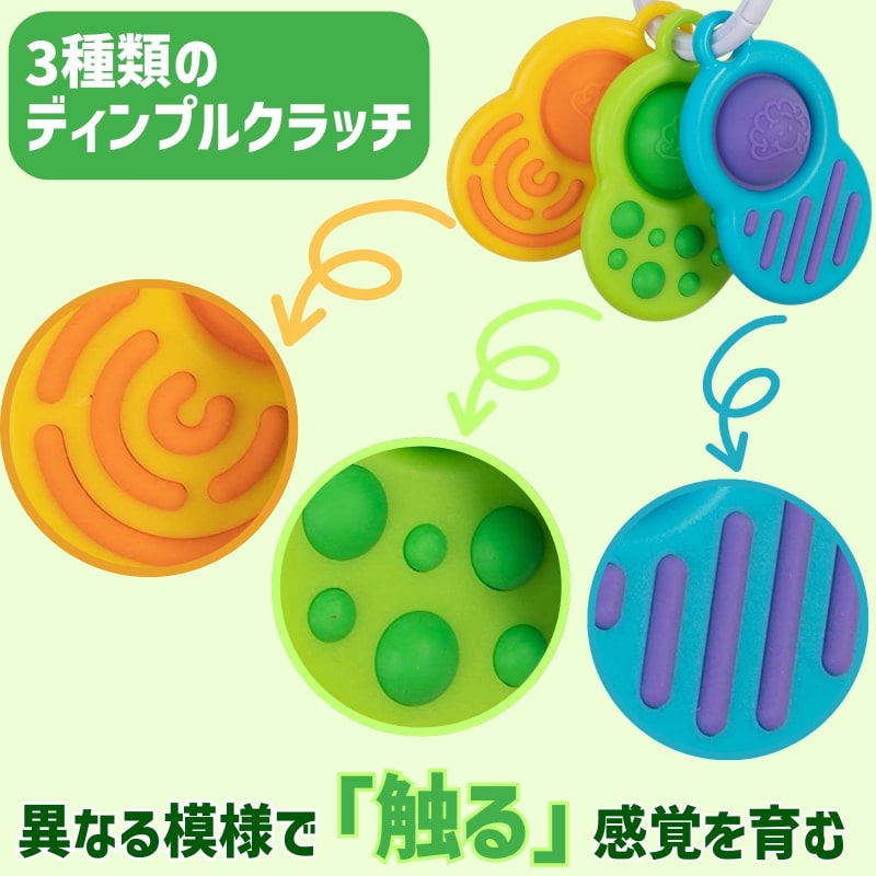 ディンプルクラッチ