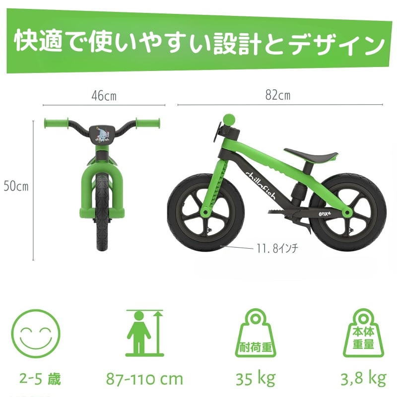 ビーエムエクシー2 キウイ