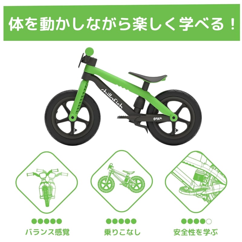 ビーエムエクシー2 キウイ