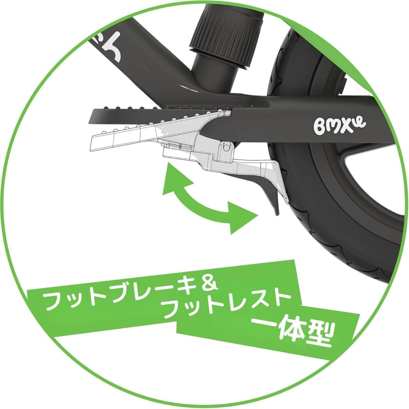 ビーエムエクシー2 キウイ