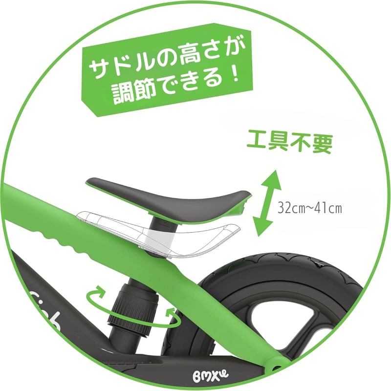 ビーエムエクシー2 キウイ