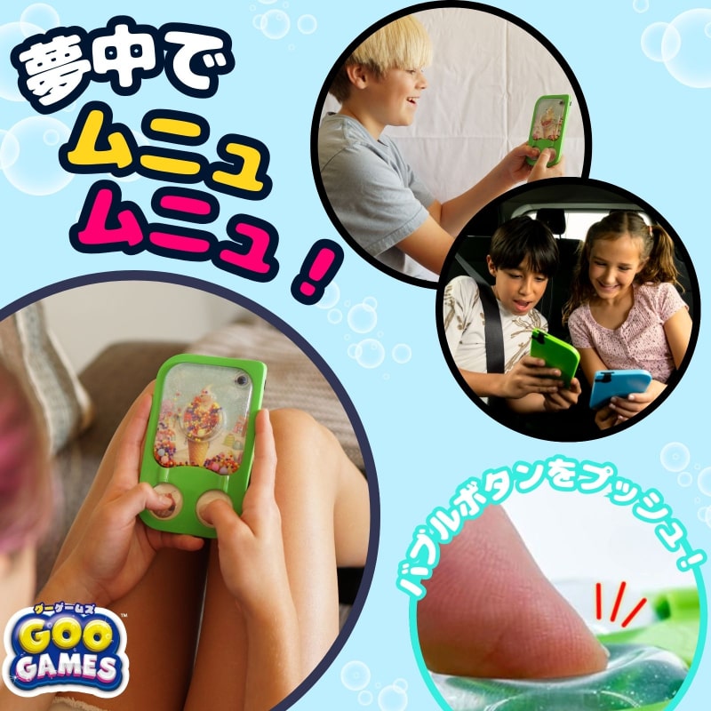 グーゲームズ サイコロ