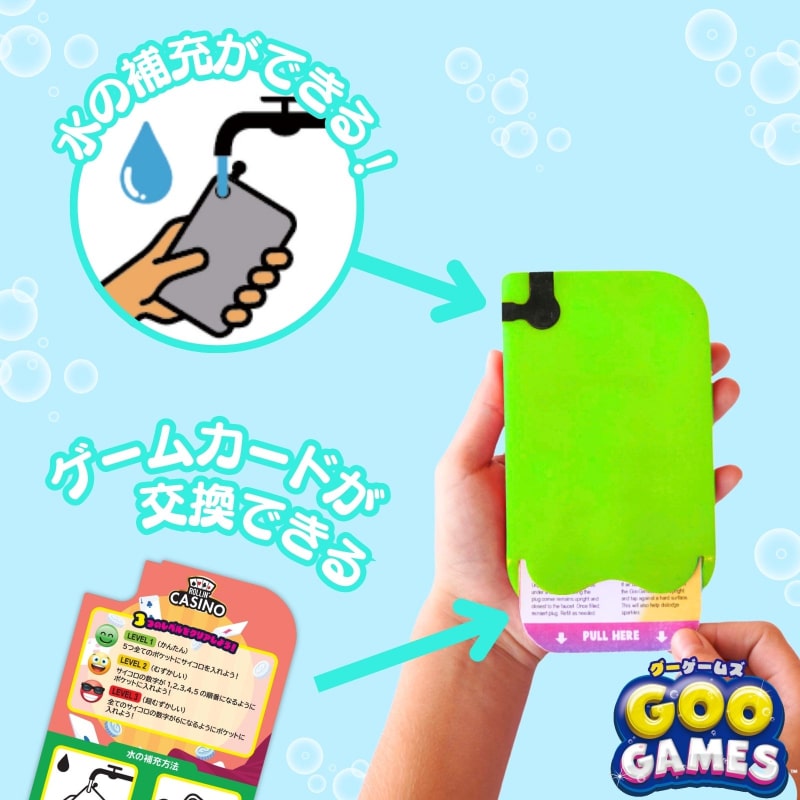 グーゲームズ サイコロ