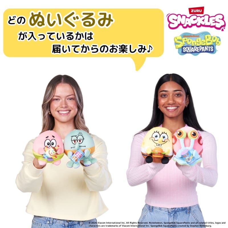 スナックルズ スポンジ・ボブ