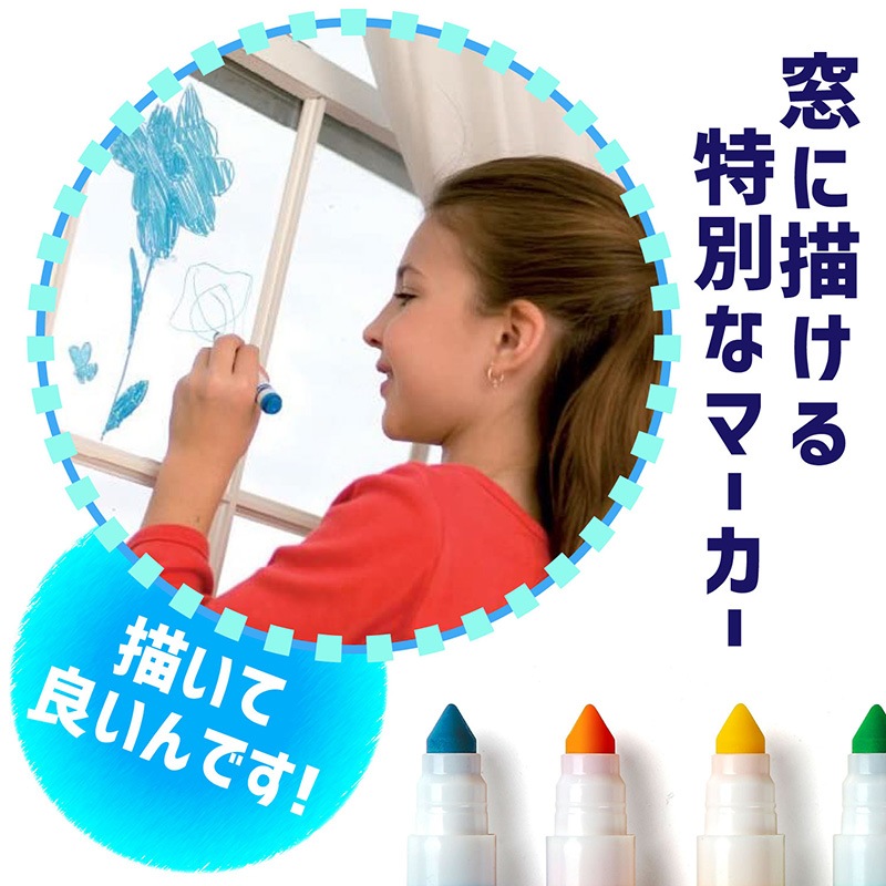 ウインドウマーカー 8色