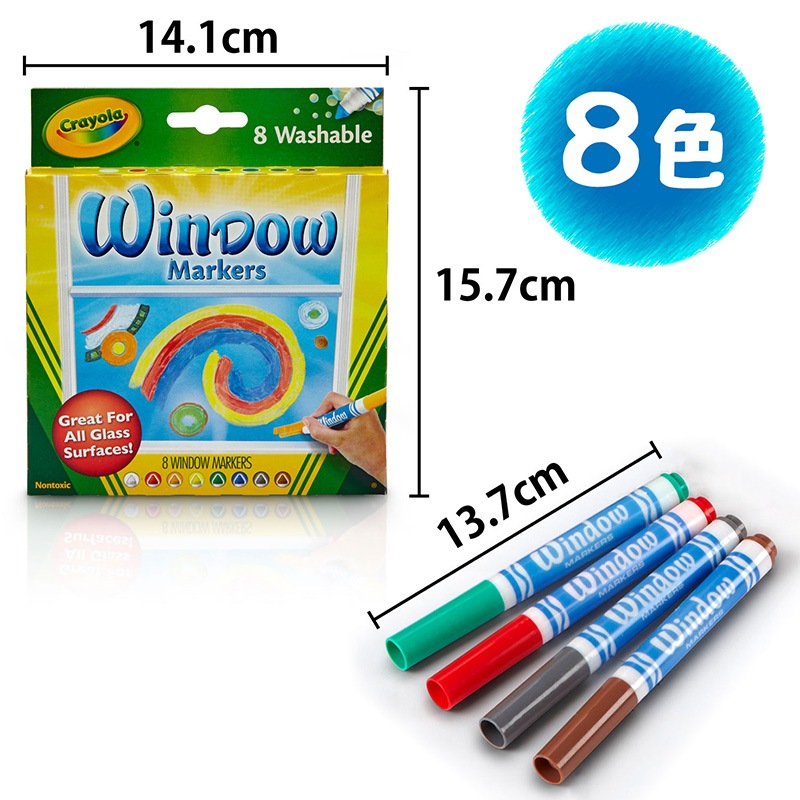 ウインドウマーカー 8色