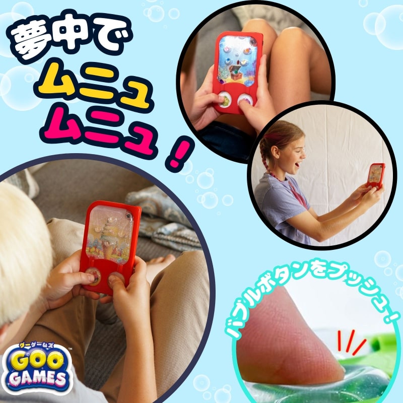 グーゲームズ ハンバーガー