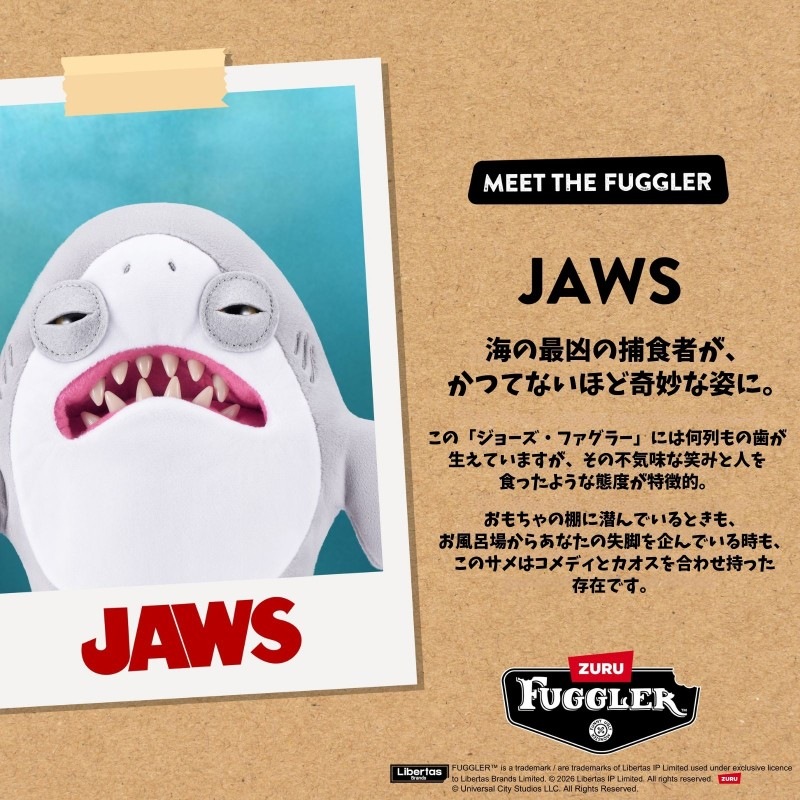 ファグラー ジョーズ