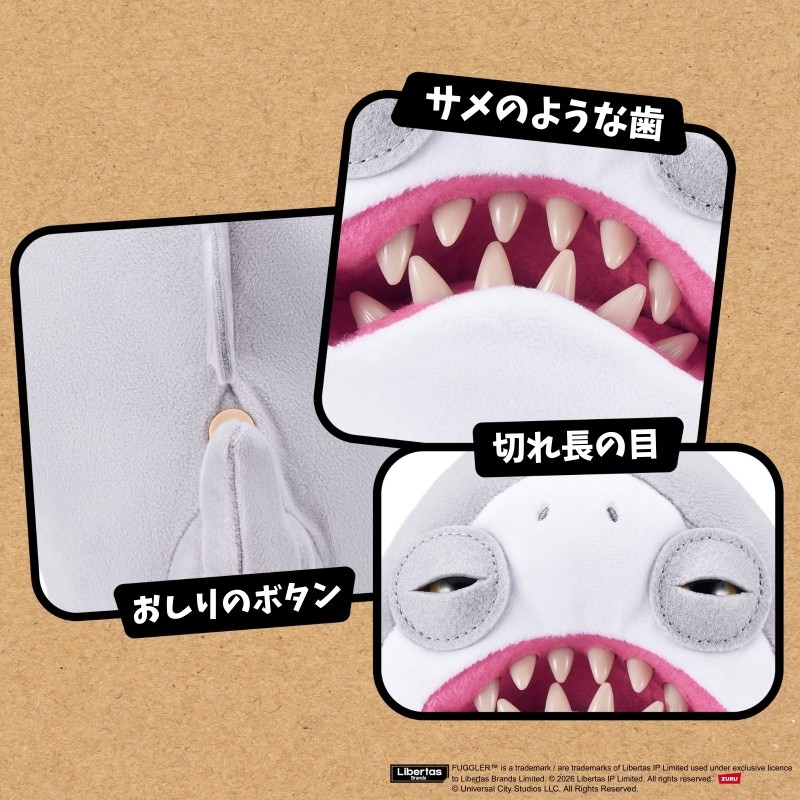 ファグラー ジョーズ
