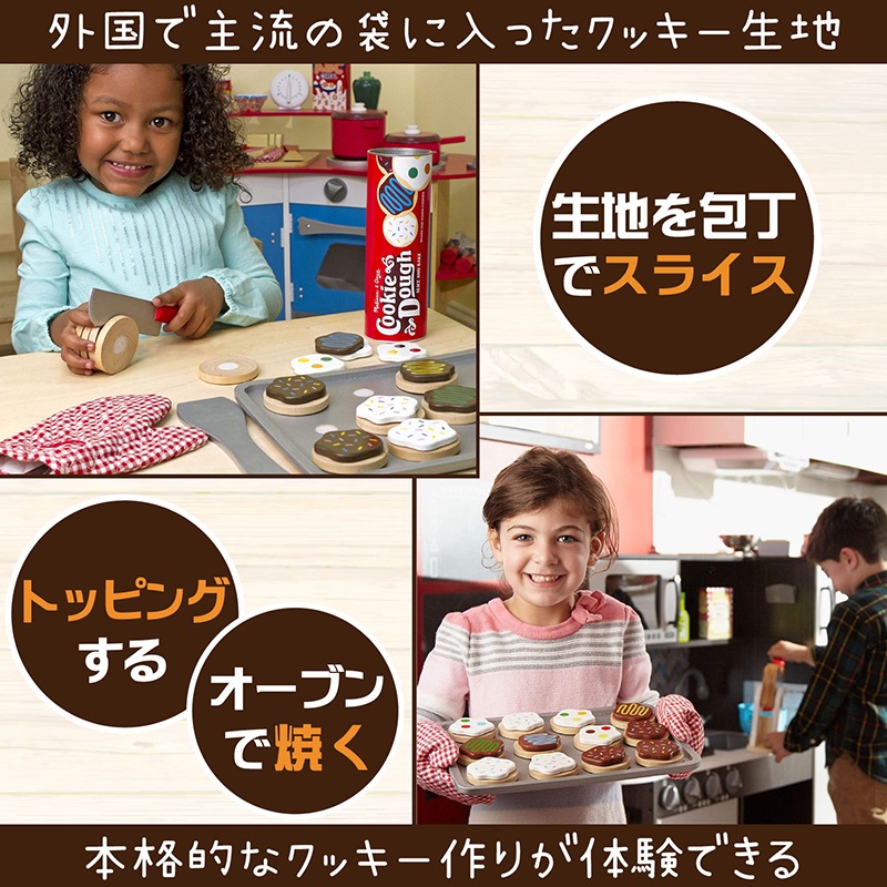 Sliceand Bake Cookie Set