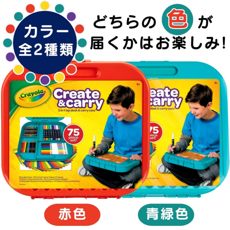【画像追加】お絵かきセットいろいろ Amazon | Okiki お絵かきセット 新色追加 双頭式色鉛筆 お絵描き