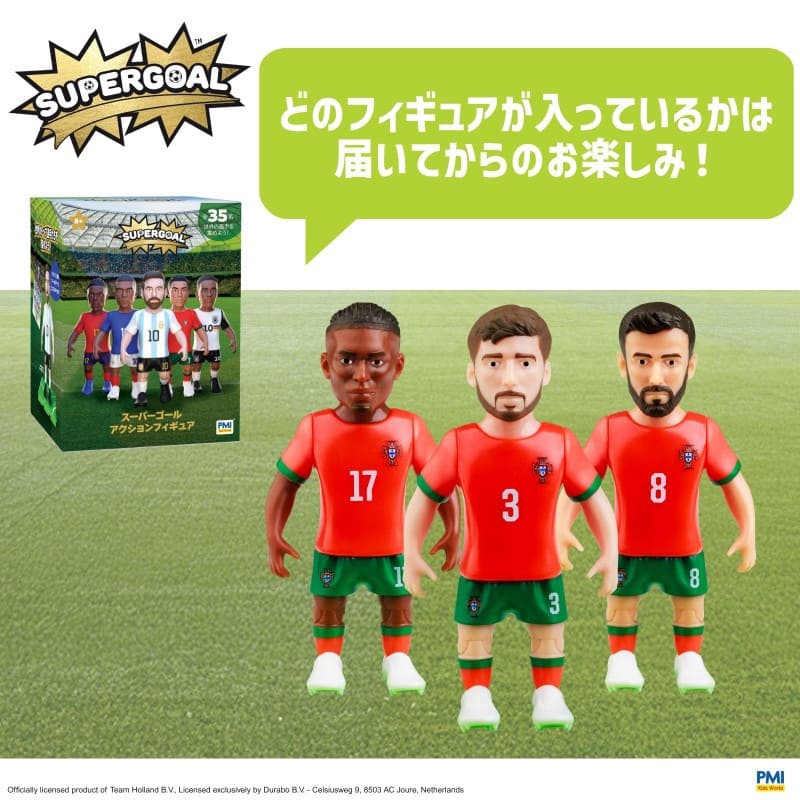 サッカー選手　フィギュア　73体セット スーパーゴール アクションフィギュア