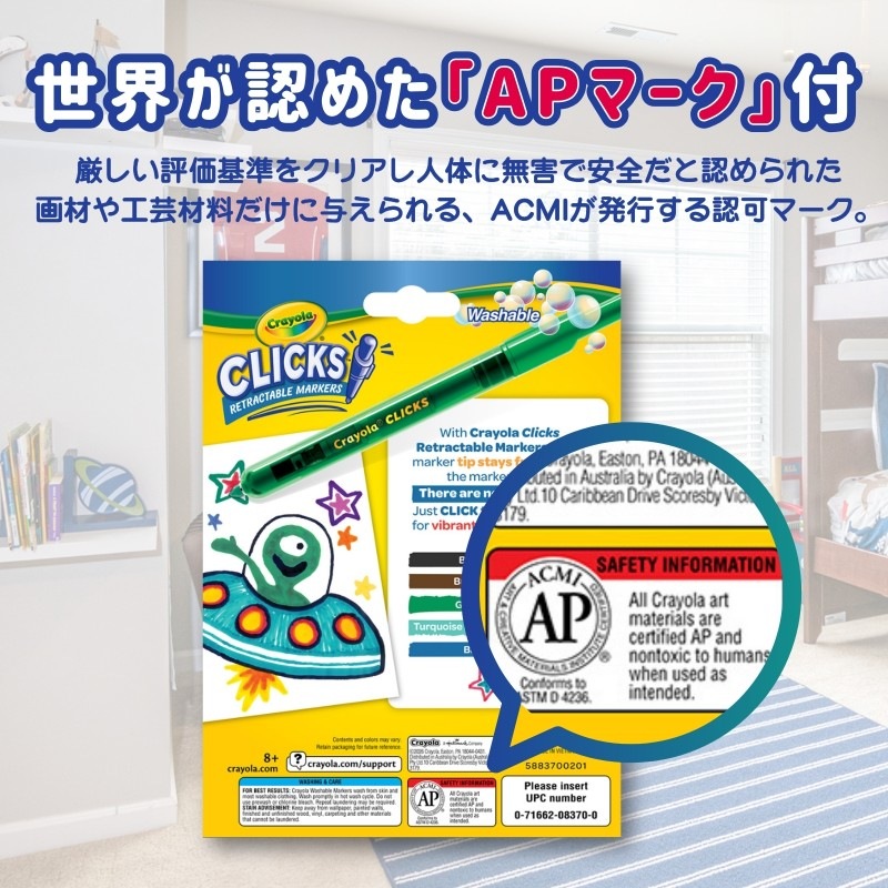 ノック式 水で落とせるマーカーペン 10色