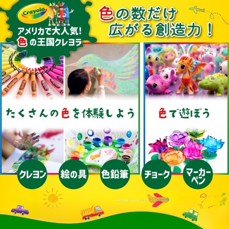 ノック式 水で落とせるマーカーペン 10色