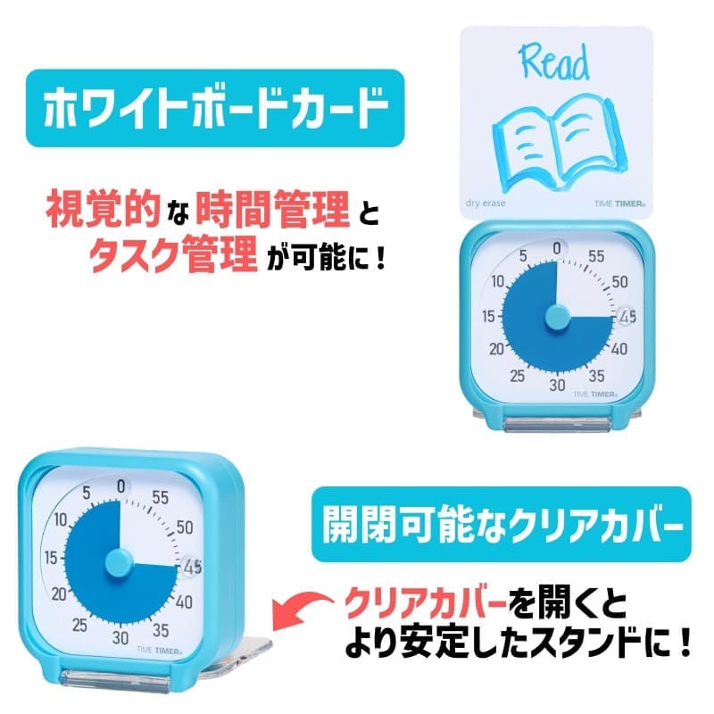 タイムタイマー オリジナル 3インチ (Blue/Blue)