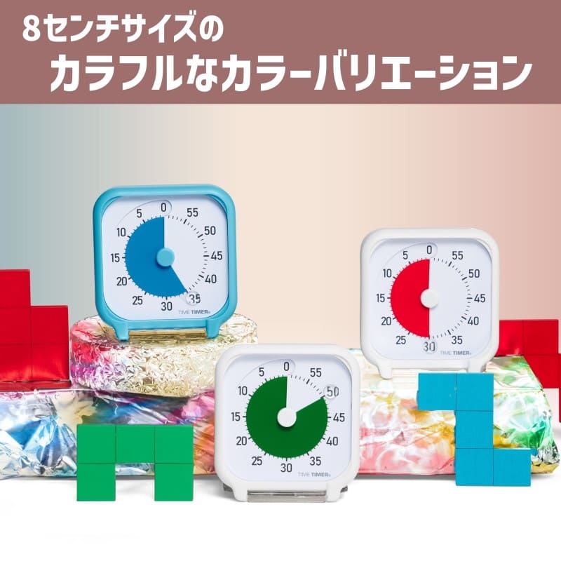 タイムタイマー オリジナル 3インチ (Blue/Blue)