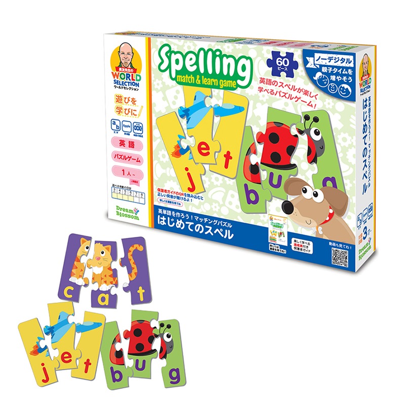 英単語を作ろう！ マッチングパズルはじめてのスペル