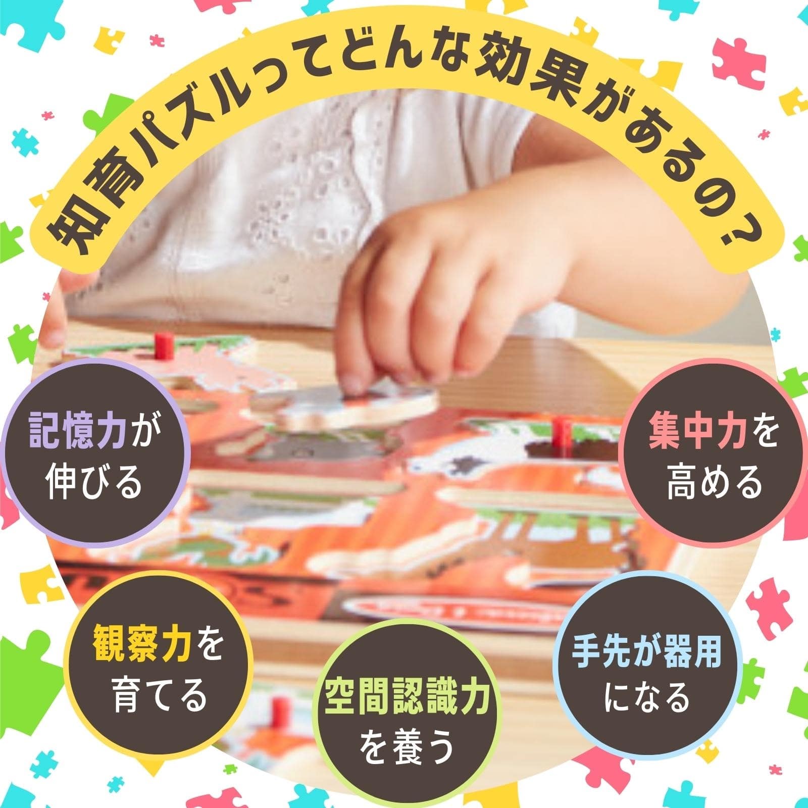 Farm Animals Sound Puzzle