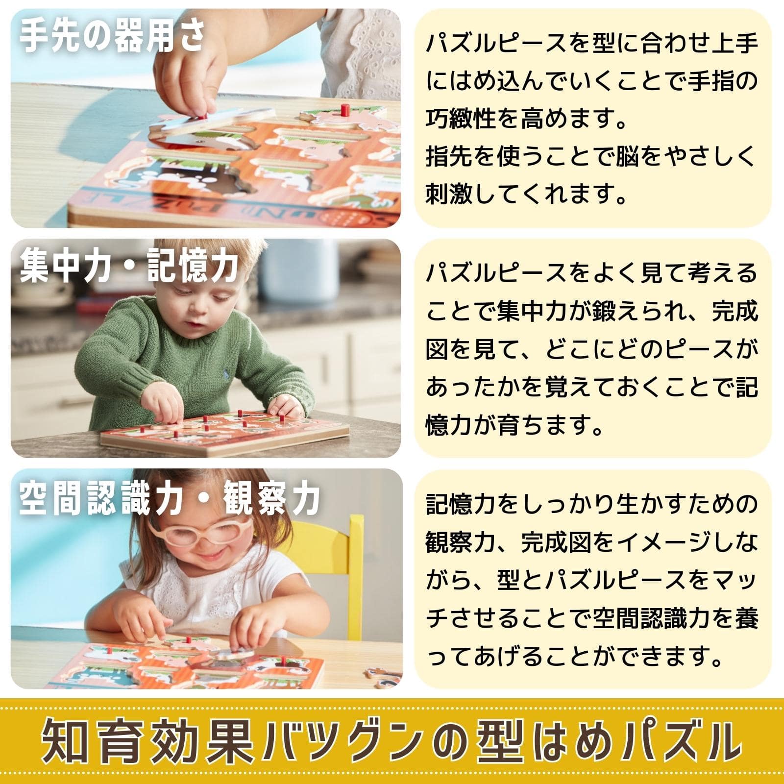 Farm Animals Sound Puzzle