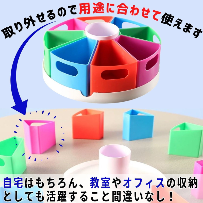 マルチ収納ケース