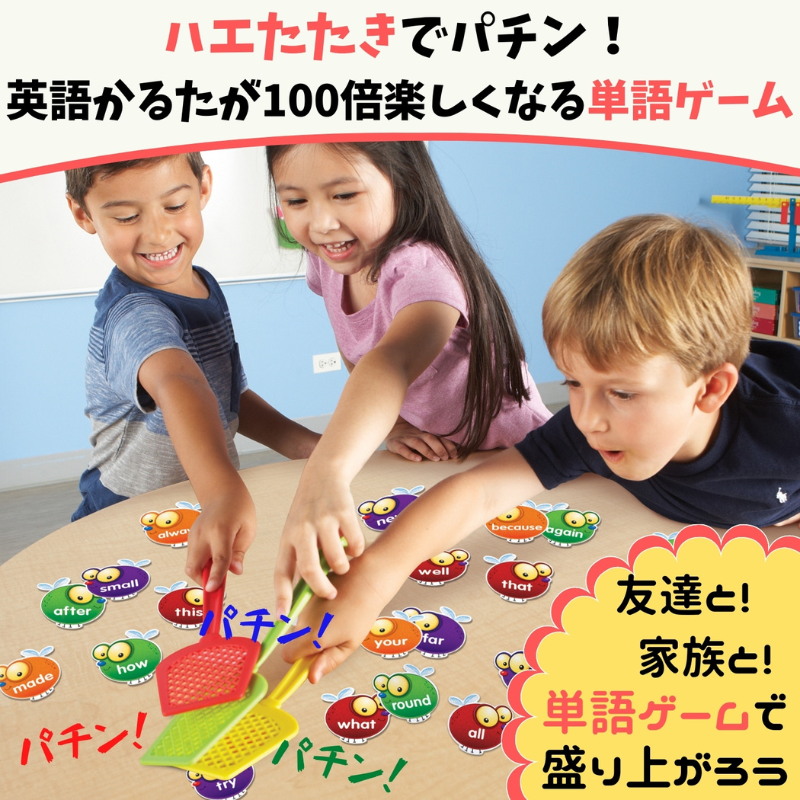 英語ゲームパチン!と叩こう英語かるた