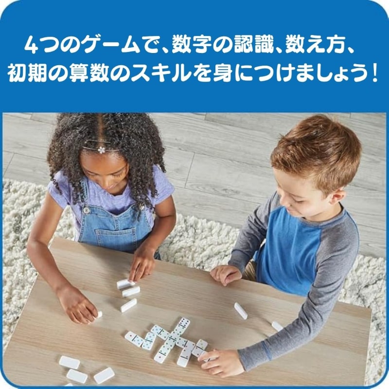 ナンバーブロックス ドミノセット