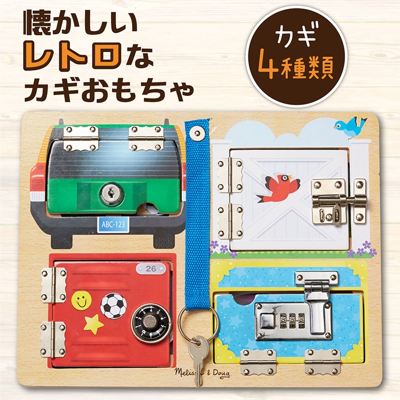 Locks & Latches Board