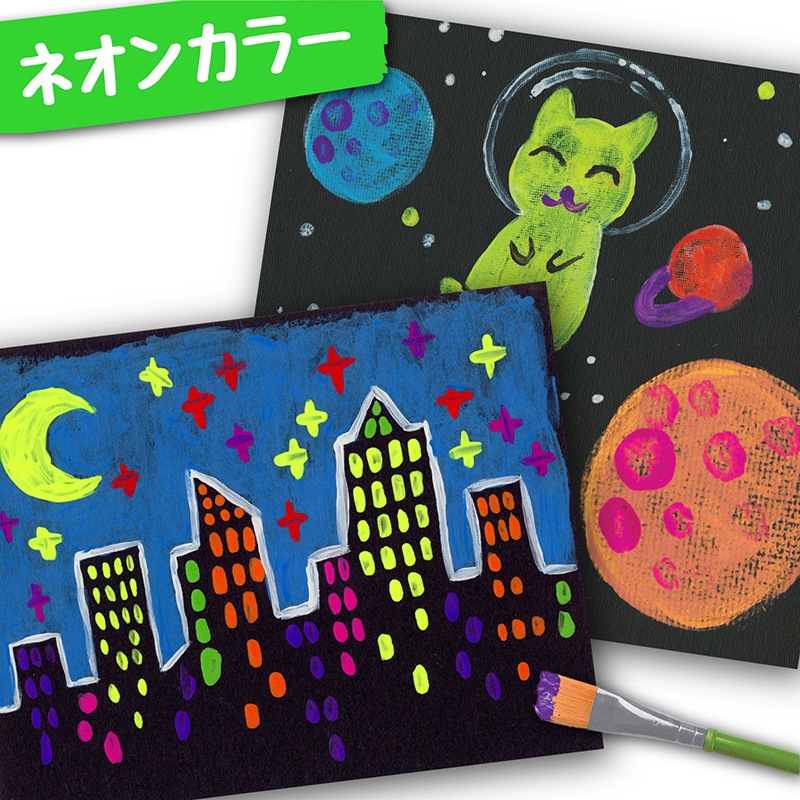 水でおとせる キッズ絵の具10色セット (ネオンカラー)