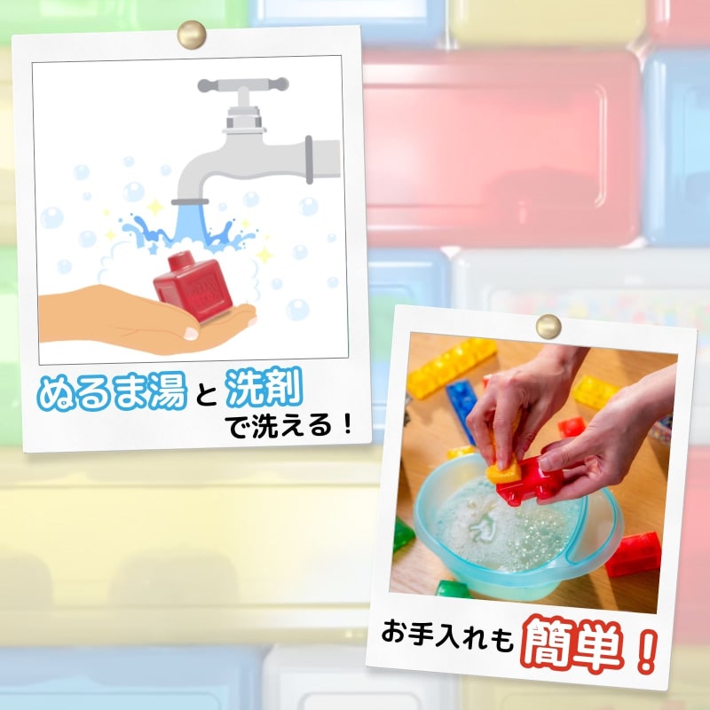 ジェリーブロックス スターター（11ピース）