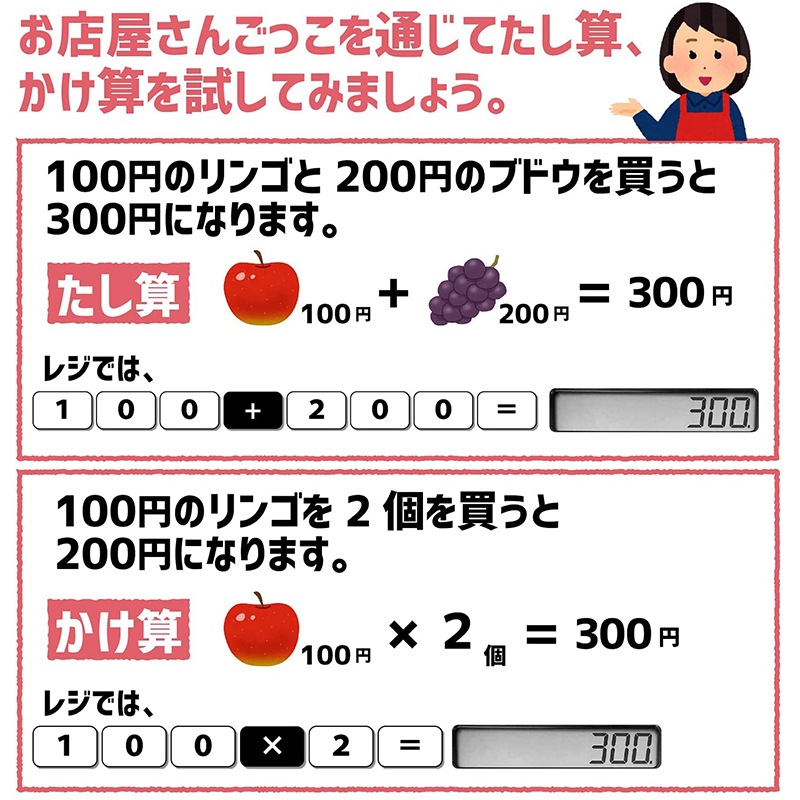 レジスターシルバー