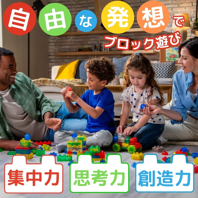 ジェリーブロックス ボックスセット（30ピース）