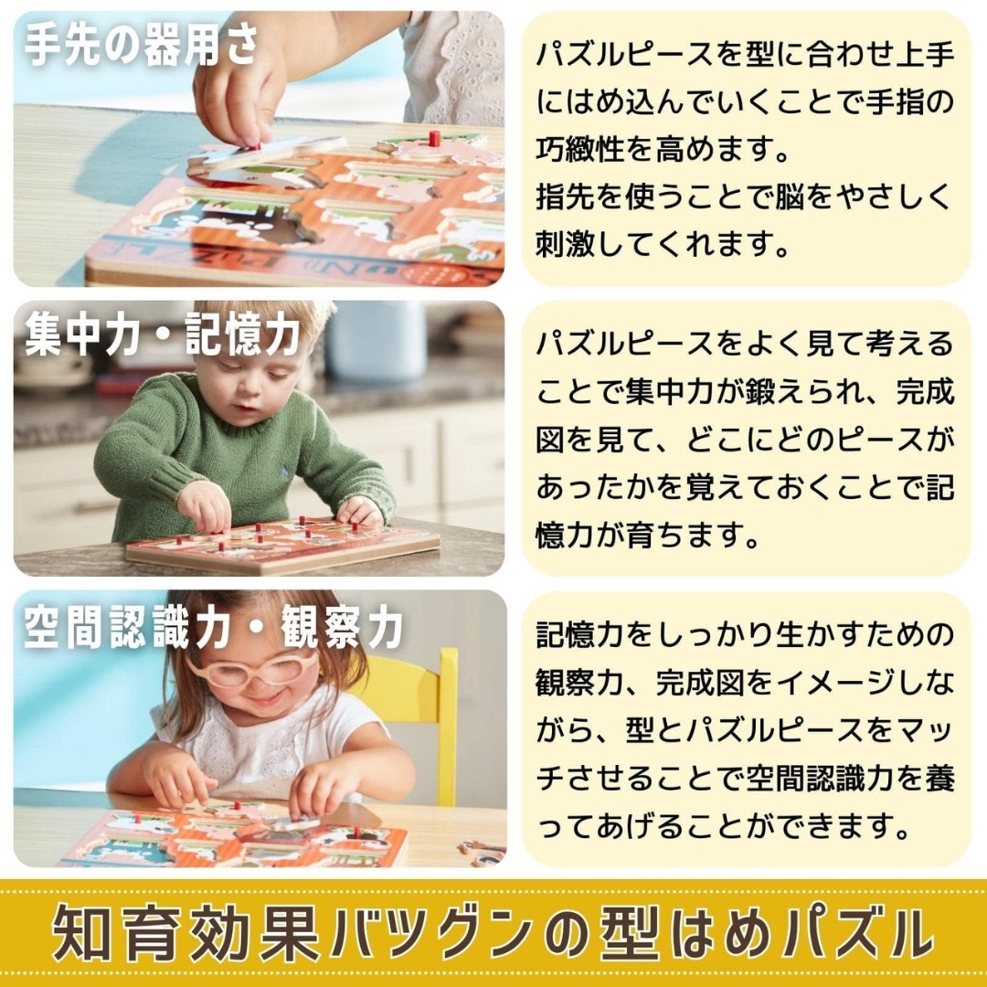 Musical Instruments Sound Puzzle