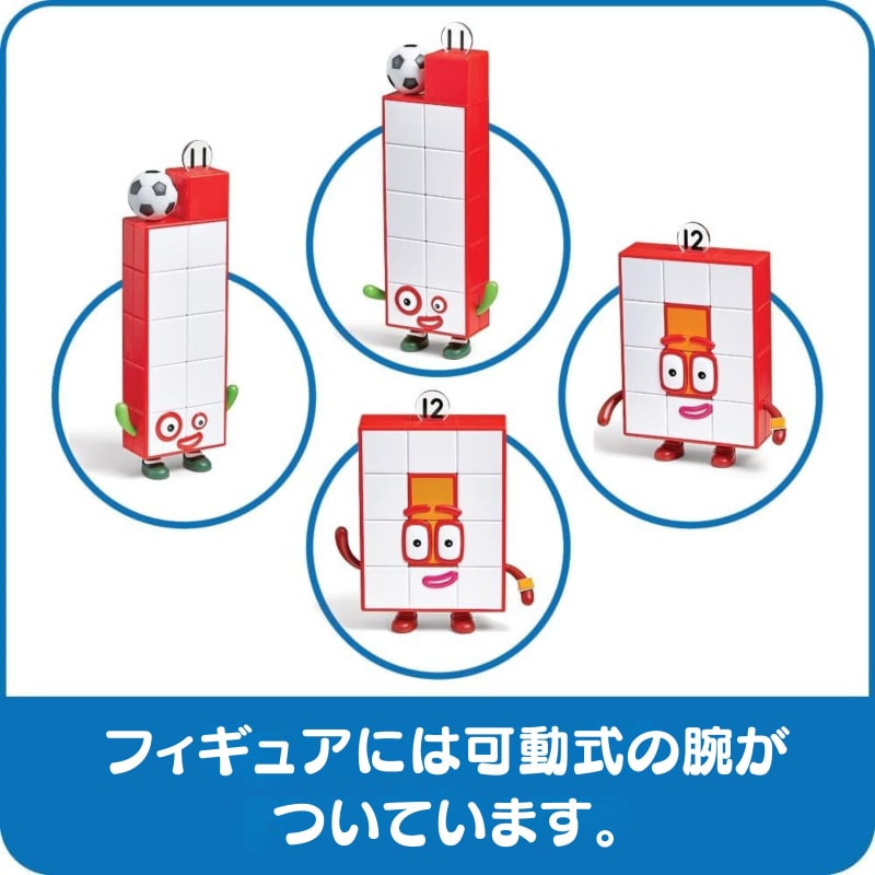 Number Blocks シリーズ1、2アニメ音声　64GBマイヤペン付 Disney - 新発売 ナンバーブロックス シリーズ3 マイヤペン対応