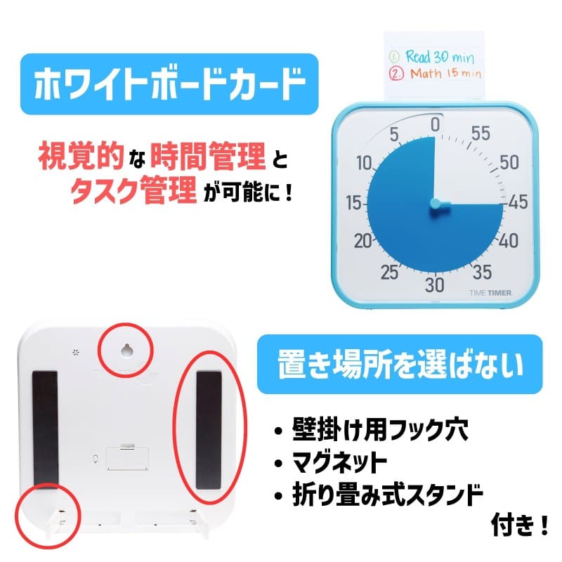 タイムタイマー オリジナル 12インチ (Blue/Blue)