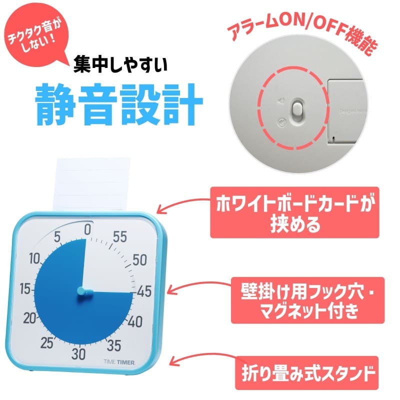 タイムタイマー オリジナル 12インチ (Blue/Blue)