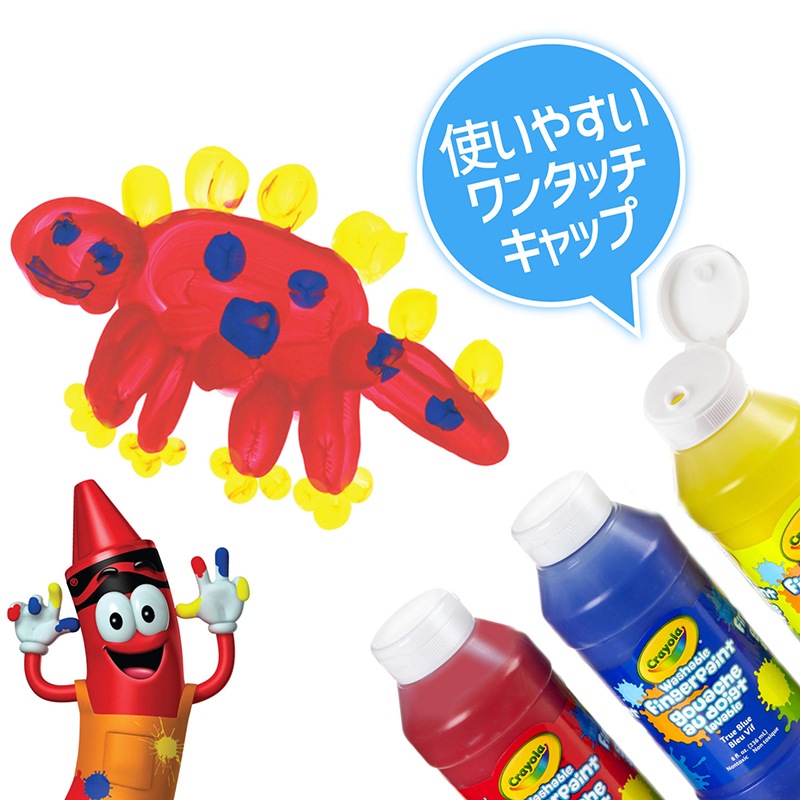 水でおとせる フィンガーペイント3色セット (ボールド)