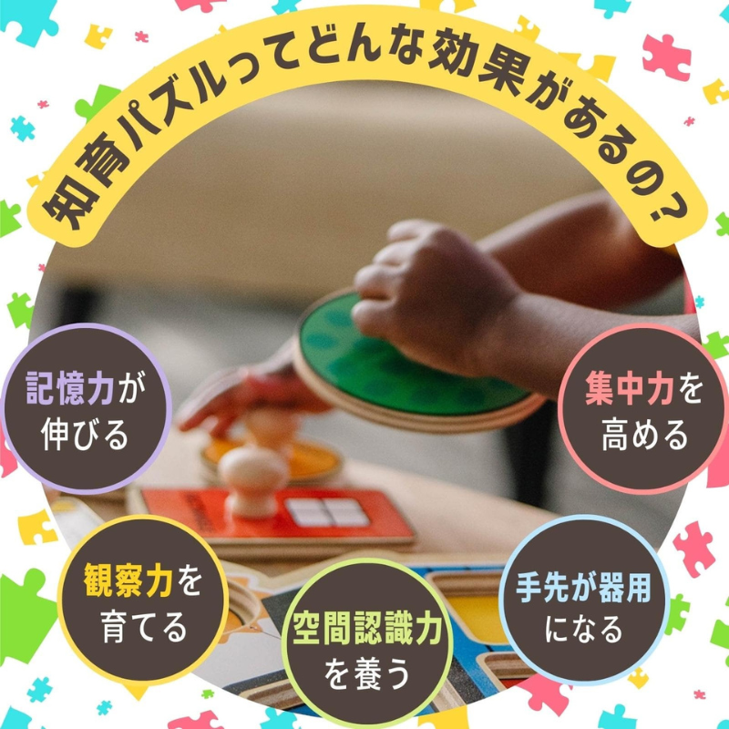 Jumbo Knob Puzzle First Shapes