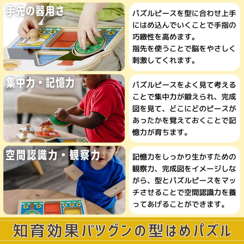 Jumbo Knob Puzzle First Shapes