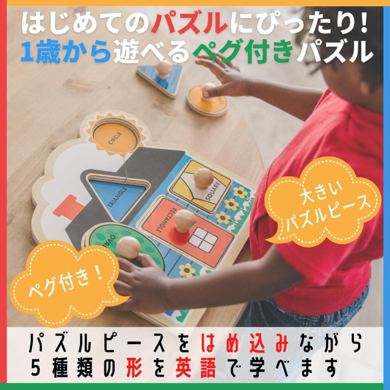 Jumbo Knob Puzzle First Shapes