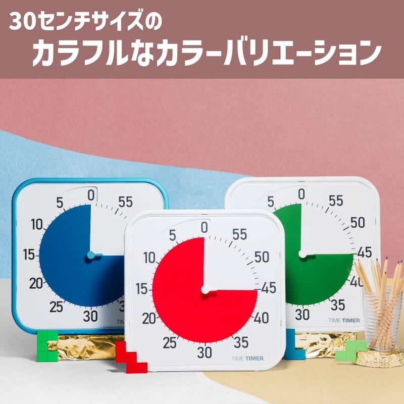 タイムタイマー オリジナル 12インチ (White/Red)