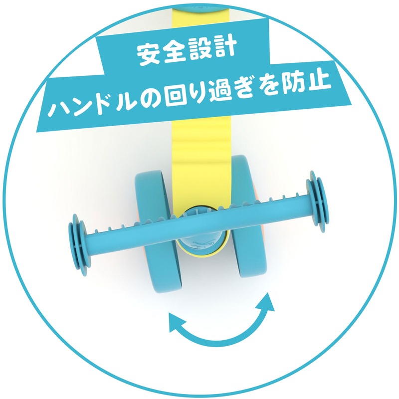 イッチビッチ イエロー/ライトブルー