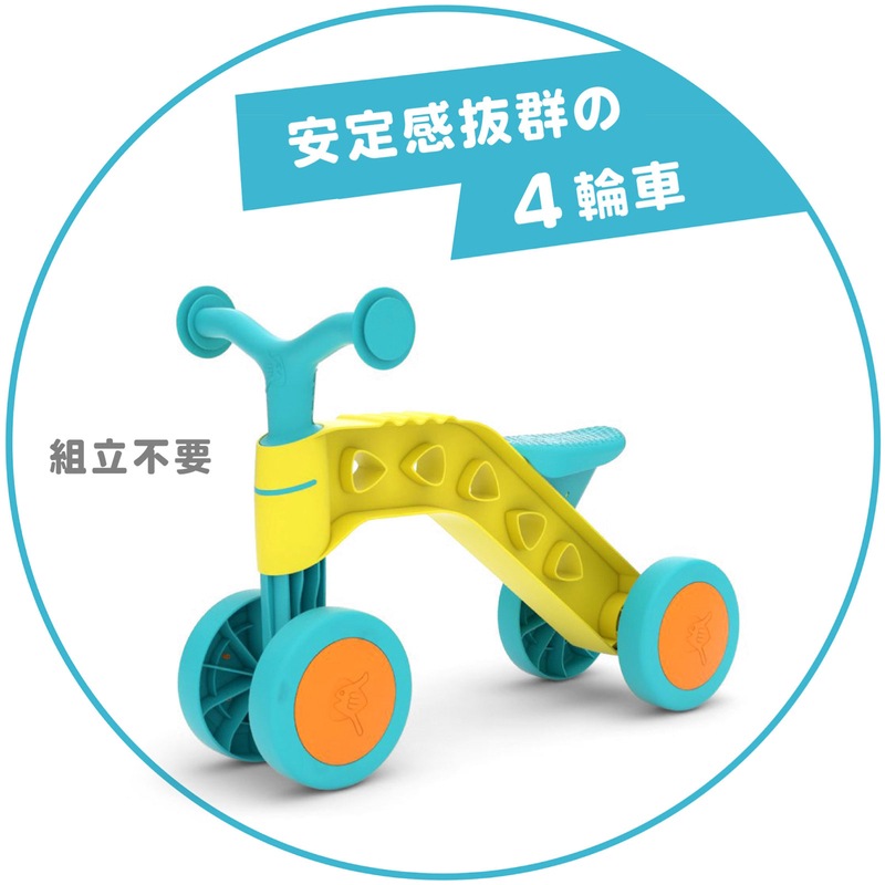 イッチビッチ イエロー/ライトブルー