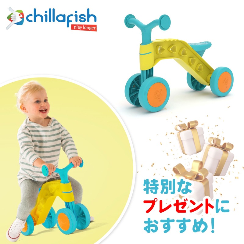 イッチビッチ イエロー/ライトブルー