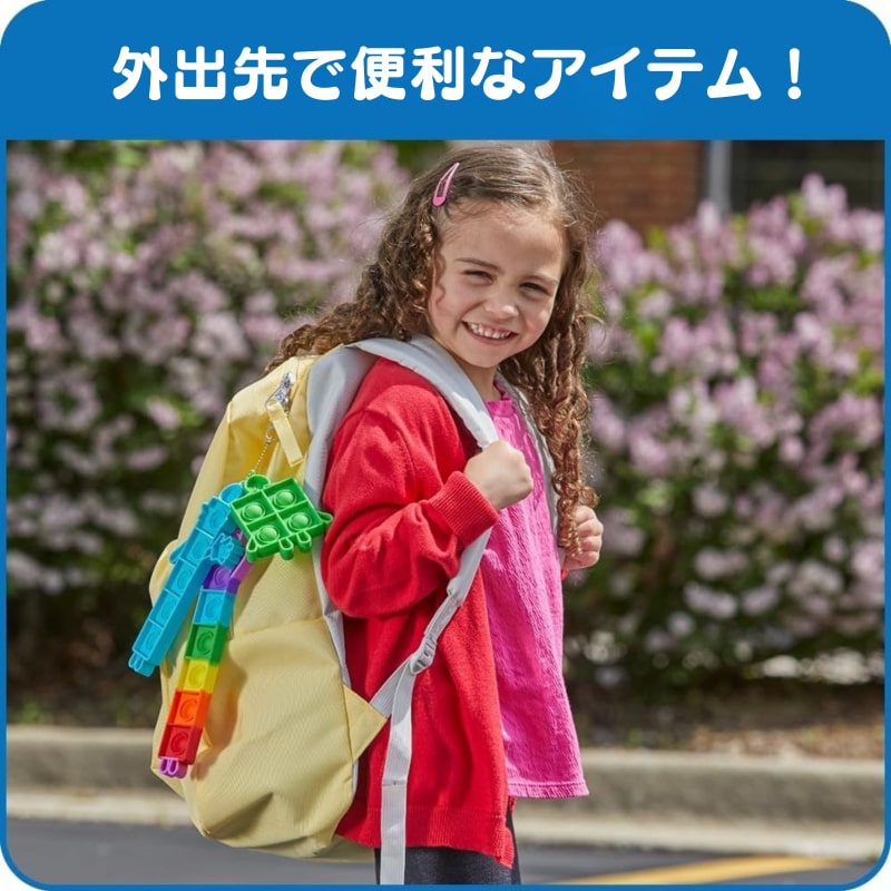 ナンバーブロックス センソリーバブルポッパー