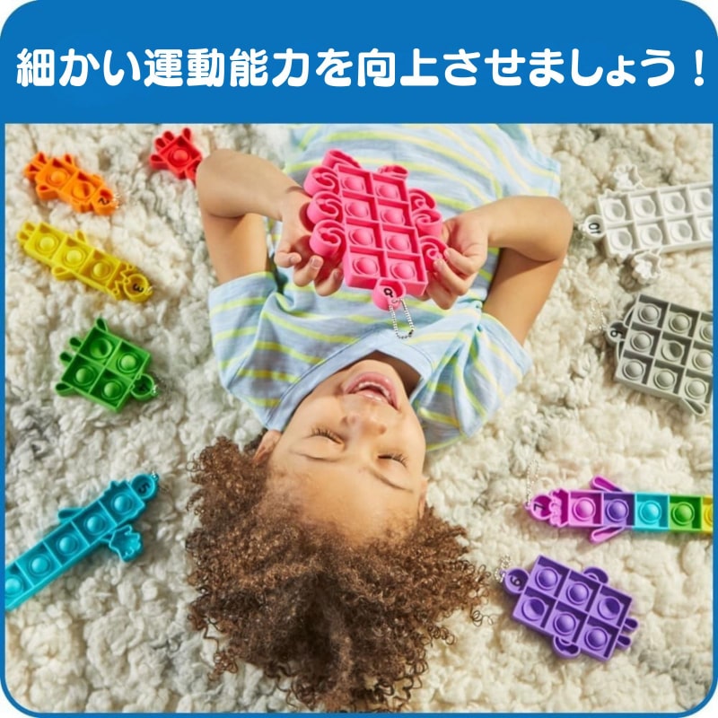 ナンバーブロックス センソリーバブルポッパー