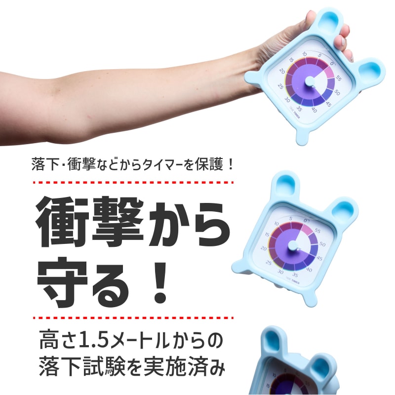 タイムタイマーモッドプロテクトアクセサリー(Bunny)