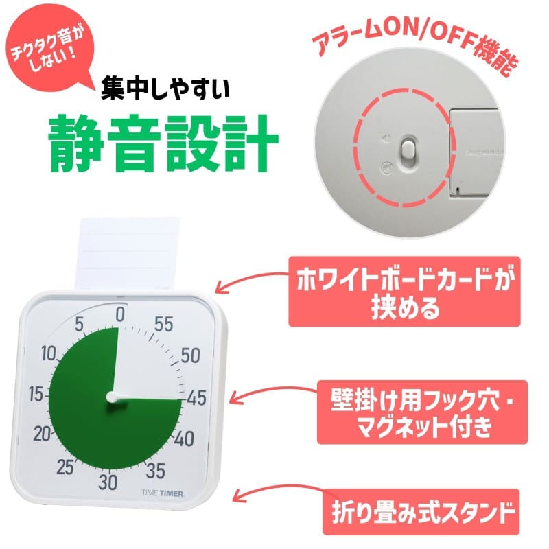 タイムタイマー オリジナル 12インチ (White/Green)