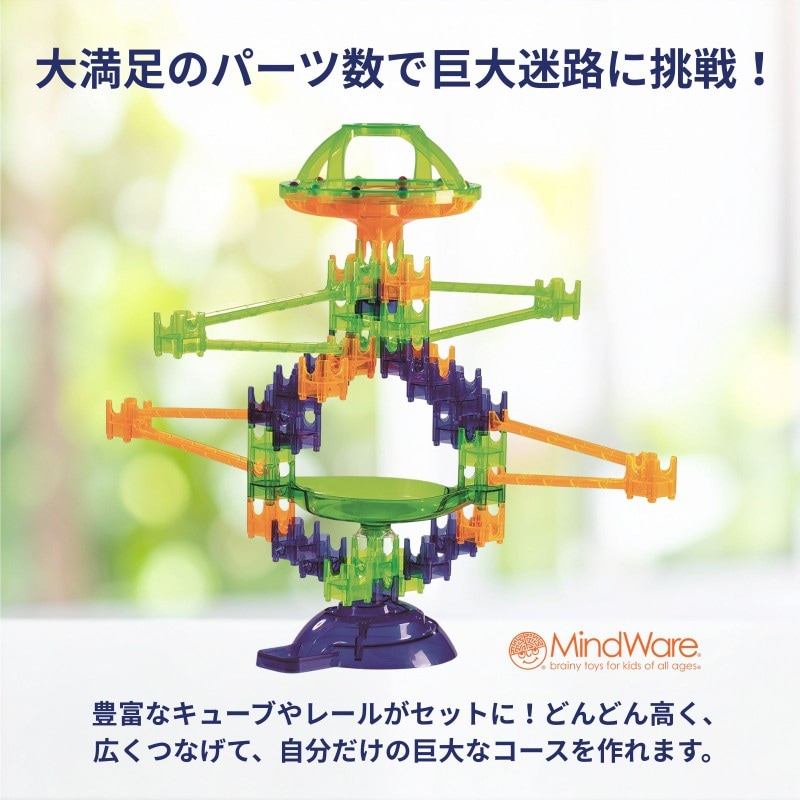 キューバメイズ スーパーレースセット