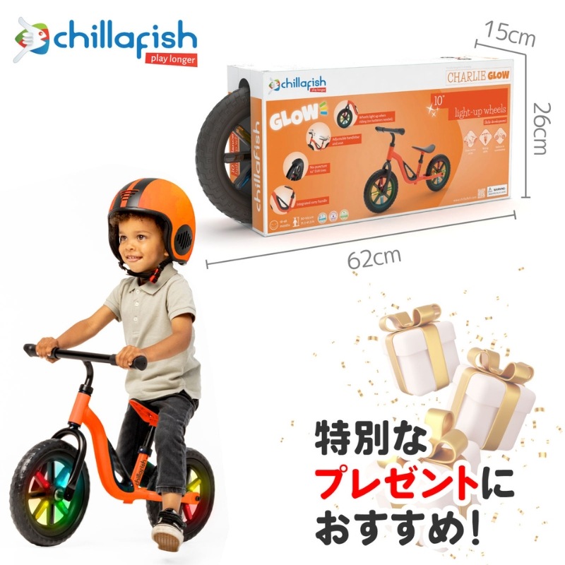 チャーリー グロー オレンジ